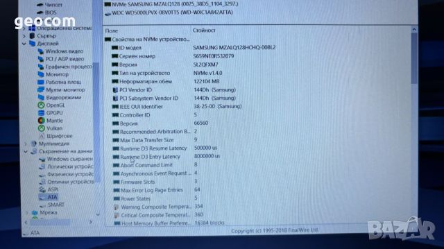 HP EliteBook 840-G4 (14.1" FHD,i5-7300U,16GB,128+500GB,CAM,BTU,DP,4G), снимка 14 - Лаптопи за работа - 45396055