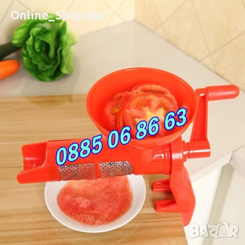 Ръчна машинка за мелене на домати, доматомелачка, доматен сок, снимка 5 - Други - 51843936