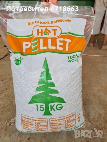 Пелети 