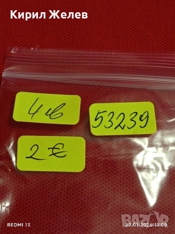 Банкнота 1 лира 2001г. Кипър рядка за КОЛЕКЦИЯ ДЕКОРАЦИЯ 53239, снимка 8 - Нумизматика и бонистика - 53185615