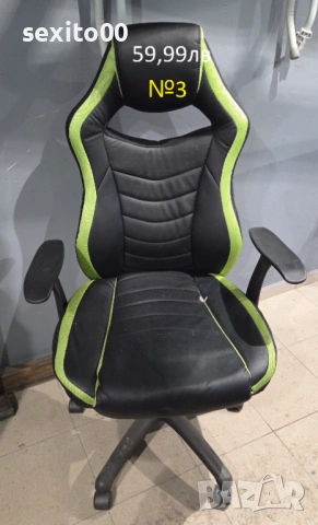 Геймърски стол и директорски стол, снимка 7 - Столове - 53025322