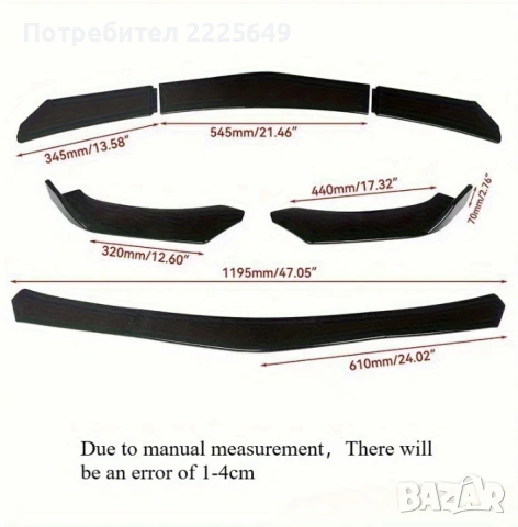 Универсален сплитер, снимка 3 - Аксесоари и консумативи - 53528927