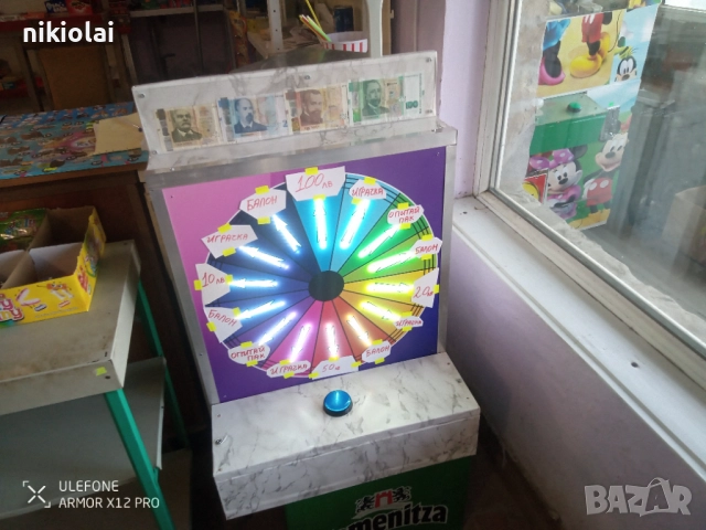 Колело на късмета 14 сектора електронна томбола Завърти и спечели, снимка 2 - Настолни игри - 40375829