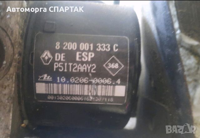 Pompa ABS Renault, 8200001333C, 10020600064, 10096014073

, снимка 1 - Части - 46737156