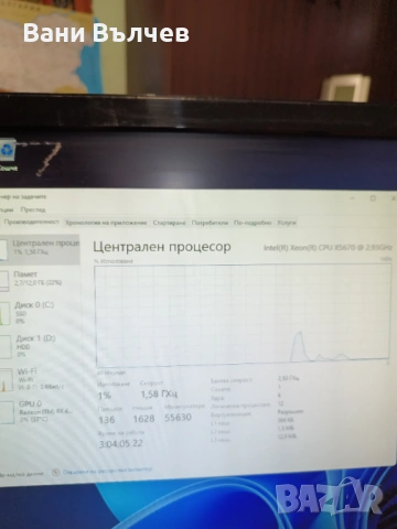 Продавам гейминг компютърна конфигурация , снимка 9 - Геймърски - 49924380