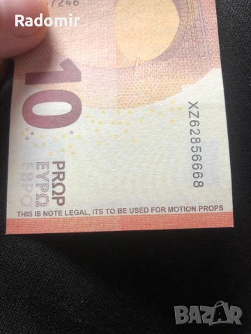 Налични реквизитни евро банкноти пачки по 10€ и по 500€ , снимка 11 - Нумизматика и бонистика - 53958352