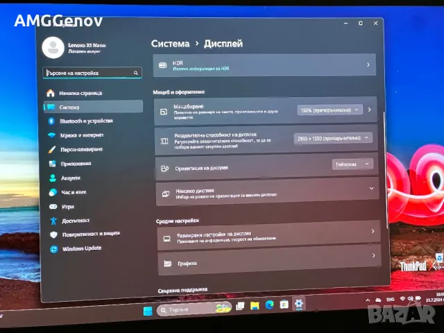 13’ 2К IPS/Lenovo Thinkpad X1 Nano/i7-1160G7/16GB LPDDR4X/512GB SSD, снимка 10 - Лаптопи за работа - 48963628
