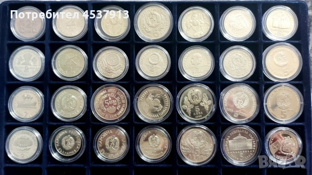 Продавам 28 юбилейни монети 
