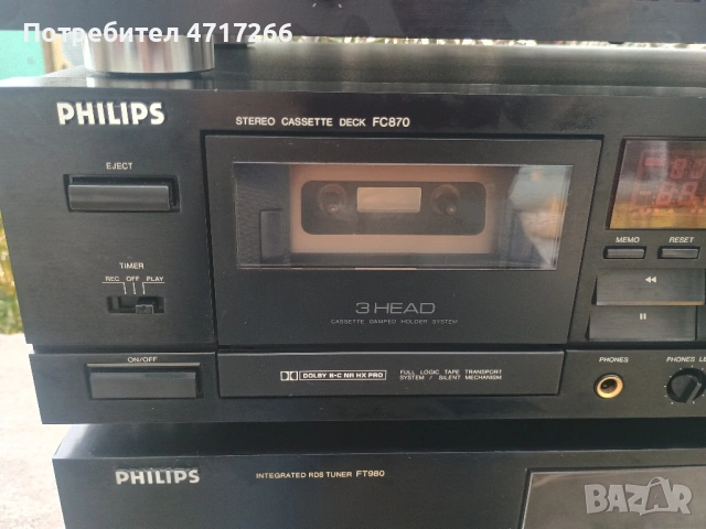  Set Philips, снимка 3 - Ресийвъри, усилватели, смесителни пултове - 53457505