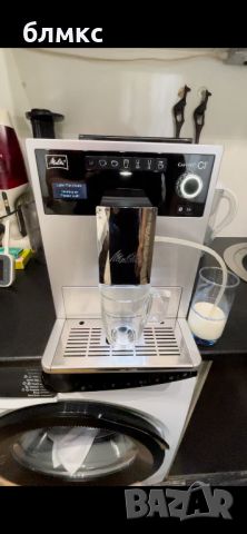 Кафемашина, кафеавтомат, каферобот Melitta CI, два вида кафе на зърна, снимка 4 - Кафемашини - 43777512