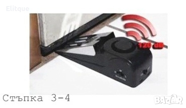 Стопер за врата с вградена аларма Door stop alarm, модел DS080W TV984, снимка 5 - Други стоки за дома - 52862671