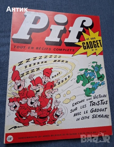Старо Френско Списание Pif Gadjet Rahan / 1970 год., снимка 2 - Колекции - 53579787