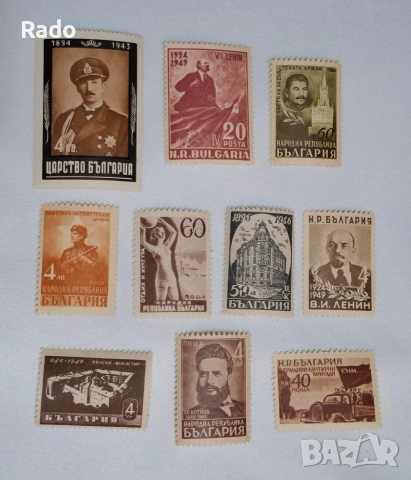 Лот от стари пощенски марки