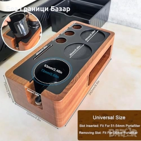 Нова Дървена станция за еспресо тампер 51–54 мм с кутия за отпадък, снимка 3 - Други - 52134498