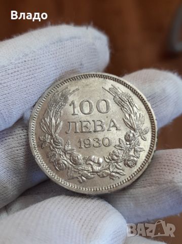 100 лева 1930, снимка 1