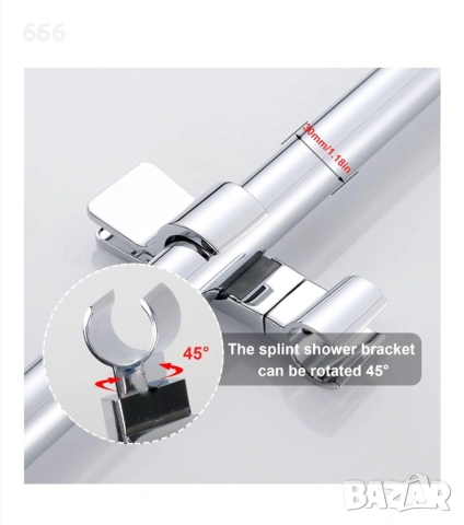 Стойка за душ, снимка 3 - Други стоки за дома - 53712678