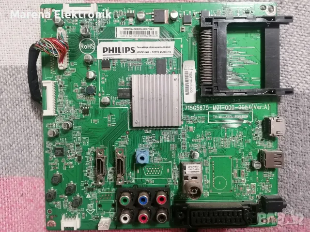 Philips 32PFL4308H на части: 715G5675-M01-000-005X и  715G5793-P02-000-002H, снимка 2 - Части и Платки - 48084059