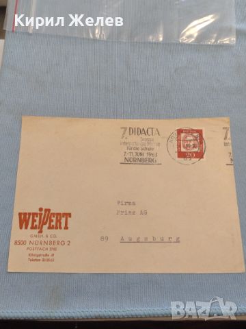Стар пощенски плик с марки и печати Нюрнберг Германия за КОЛЕКЦИЯ ДЕКОРАЦИЯ 45864, снимка 6 - Филателия - 46239263