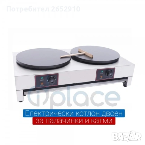 Проофесионално обрудване за баничарници, пицарии, бързи закуски!Чисто ново! ХИТ Цени!, снимка 16 - Обзавеждане за заведение - 31963847