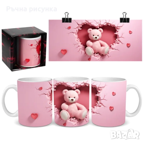 Чаши за всякакъв повод, снимка 9 - Декорация за дома - 49843414