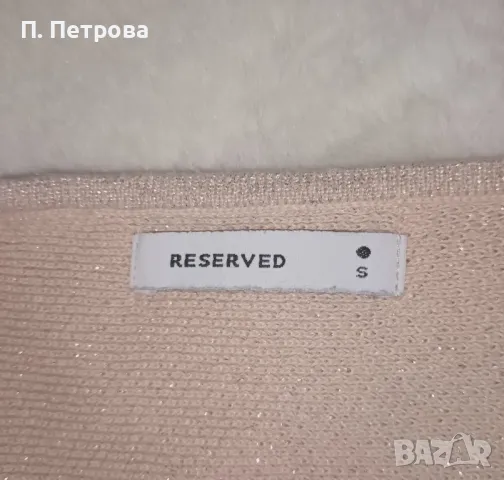 блестяща блузка Reserved , снимка 2 - Блузи с дълъг ръкав и пуловери - 49050141