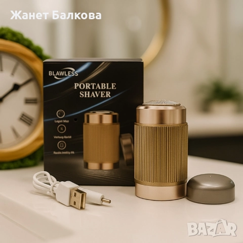 BLAWLESS HX-305 – компактна и мощна портативна самобръсначка за всеки ден, снимка 3 - Електрически самобръсначки - 51513747