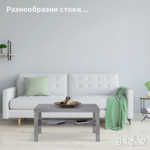 Стилна холна маса с бетонен ефект – модерен дизайн и функционалност