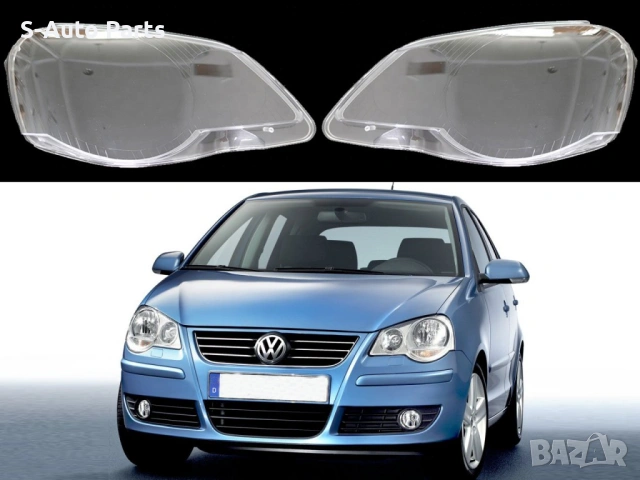 Стъкла за фарове на VW Polo 9N3 (2005-2009), снимка 6 - Аксесоари и консумативи - 54262092