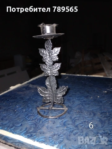 Ковани свещници, снимка 11 - Декорация за дома - 53830691