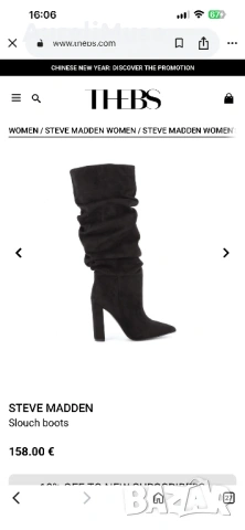 Боти велур Steve Madden