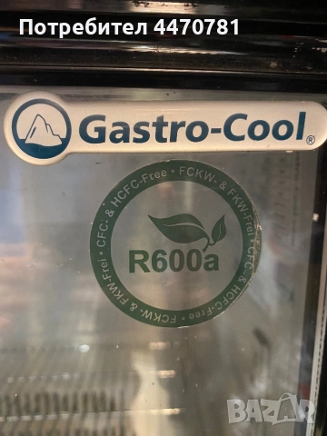 Професионален хладилен шкаф Gastro-Cool, стъклени врати, снимка 2 - Обзавеждане за заведение - 52913355
