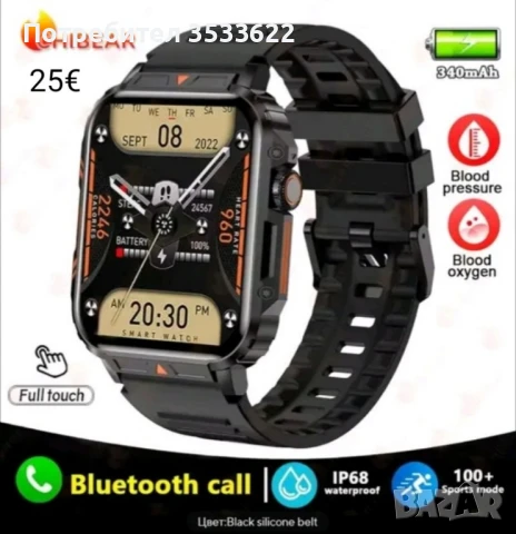 Смарт часовник. , снимка 2 - Смарт часовници - 50686258