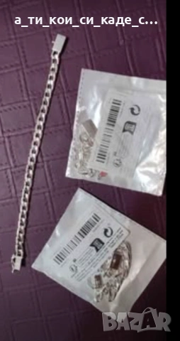 Чисто нова Европейска и американска мода Senior Sense Color Chain Design Гривна , снимка 5 - Гривни - 54258229