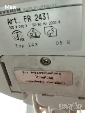 Фритюрник голям Severin  , снимка 13 - Фритюрници - 50305140