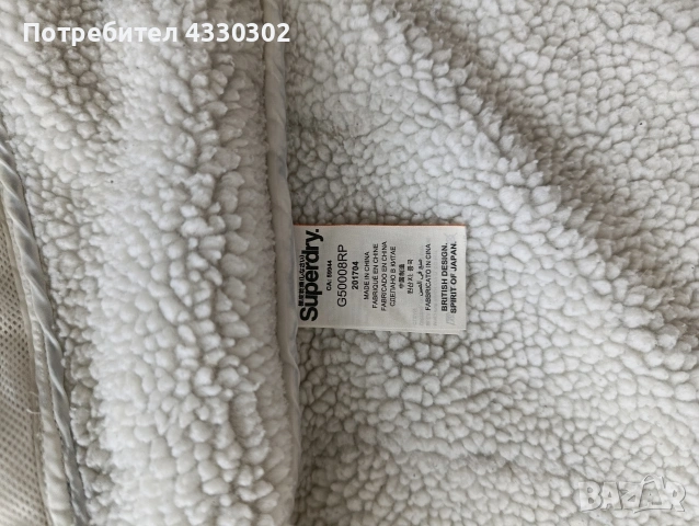 Дамско яке Super Dry, снимка 4 - Якета - 54233019
