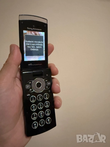 Sony Ericsson w980 W980 Walkman, снимка 6 - Sony Ericsson - 52457043