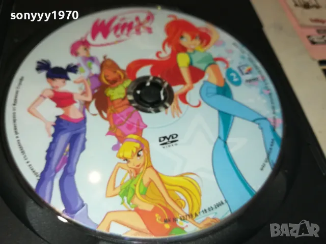 WINX DVD 2412241056, снимка 4 - DVD филми - 48449043