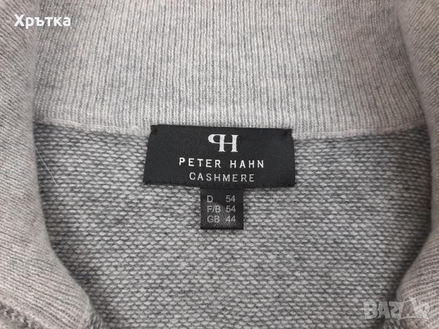 Peter Hanh - Мъжка жилетка от 100% кашмир размер 54 / XL, снимка 7 - Пуловери - 53638711