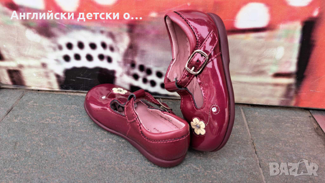 Английски детски обувки естествена кожа-START RITE , снимка 4 - Детски обувки - 44993069