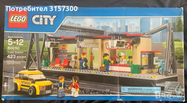 Lego City Train Station, снимка 1 - Конструктори - 47564753