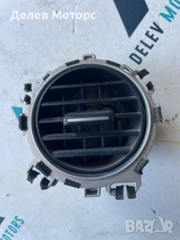 Предна централна дясна духалка AD017S1 от Hyundai I10 (ia) 1.0I, 67 ph, 5 speed, engine G3LA, 2016г.