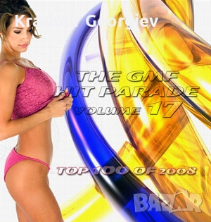 Супер  гръцка  музика  - 14.3 гб. от личната ми колекция , снимка 14 - CD дискове - 51614306