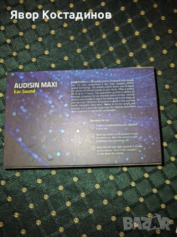 Продавам слухов апарат , снимка 2 - Слухови апарати - 53680044