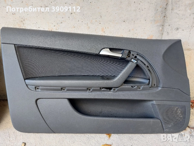 Кори за врати за двуврато Audi A3 8P