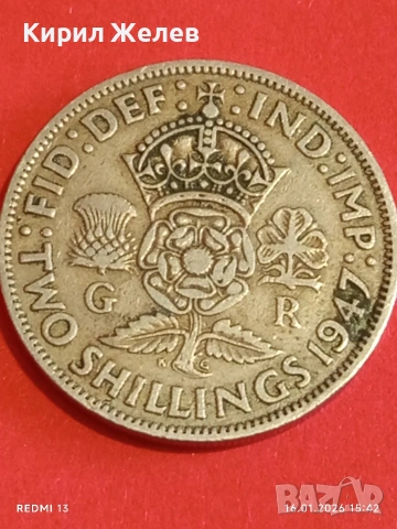 Монета 2 шилинга (флорин) 1947г. Великобритания Крал Джордж шести за КОЛЕКЦИЯ 53148, снимка 7 - Нумизматика и бонистика - 53122842