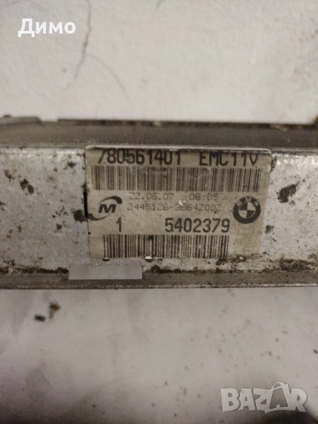 маркучи воден разтвор бмв е90 е91 320д bmw e90 e91 320d , снимка 2 - Части - 51552959