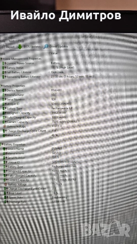 LENOVO THINKPAD P52s Quad Core i7 /32GB DDR4/Nvidia Quadro/1TB NVME, снимка 9 - Лаптопи за работа - 53926868