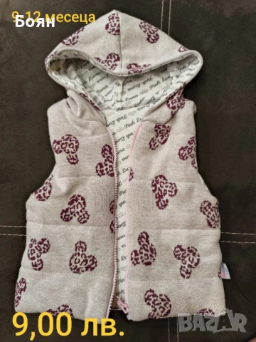 бебешки дрешки, снимка 6 - Други - 53331479