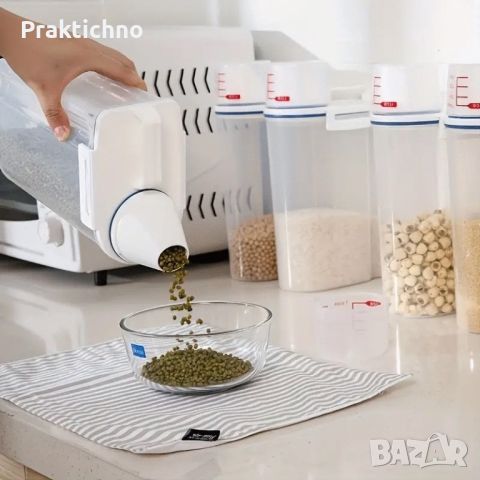 Kутия с мерителна чашка за съхранение на перилен препарат или зърнени култури 🧴🦴🌽🍚🥜🫘, снимка 3 - Кутии за храна - 45675184