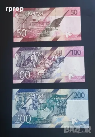 Африка. Кения. 50 ,100 и 200 шилинга.UNC., снимка 8 - Нумизматика и бонистика - 50227799